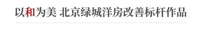 MrCat猫先生：绿城晓月和风售楼处电话丨绿城晓月和风「售楼中心」24小时电话！(图3)